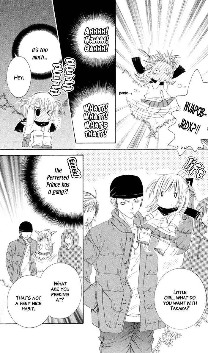 Moe Kare!! Chapter 3 18